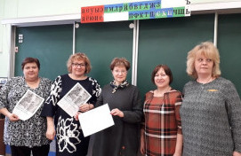 В СЗАО проходят ежемесячные семинары для учителей