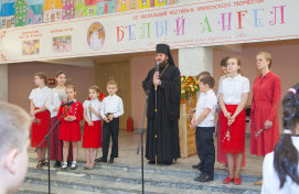 Белый Ангел