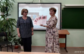 Начало учебного года в школах СЗАО