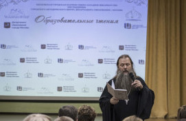 Состоялся второй день VI Образовательных чтений 