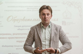Cостоялся третий день VI Образовательных чтений