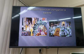 О празднике Рождества Христова узнали ребята 