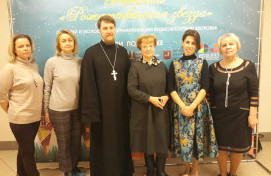 Фестиваль «Рождественская звезда» для детей с ОВЗ