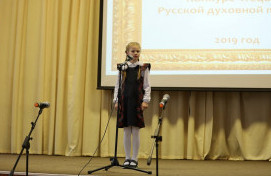 Поведены итоги Конкурса чтецов