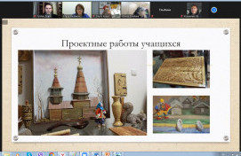 VII Образовательные чтения, первый день