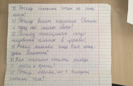 Дети из ГБОУ №1210 задали 100 вопросов священнику