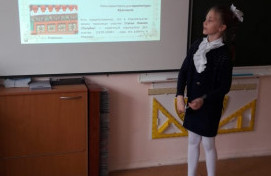 Подготовка к олимпиаде «История и культура храмов столицы и городов России»