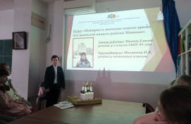 Репетиция к олимпиаде «История и культура храмов столицы и городов России - 2021»