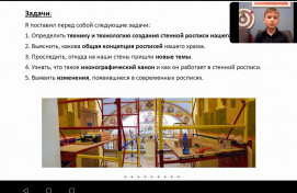 «Доброе дело» в рамках программы «Московское долголетие» 