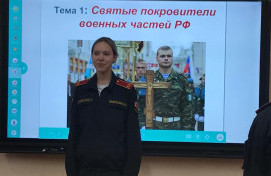 «Святые покровители ВС РФ»