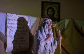 «Вслед за рождественской звездой»