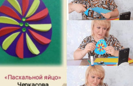 Конкурс «Пасхальное яйцо»