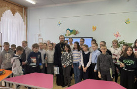 Урок на тему «Таинства Православной церкви»