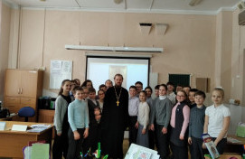 Урок "Икона - окно в Божий мир"