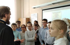 Урок "Икона - окно в Божий мир"