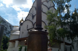  Праздник в День семьи, любви и верности