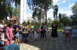  Праздник в День семьи, любви и верности