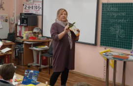 Занятия ко Дню Народного Единства