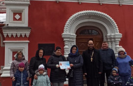 Награждение участников творческого конкурса «Заступница Усердная»