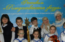 Приглашаем на Фестиваль-конкурс "Рождественская Звезда"