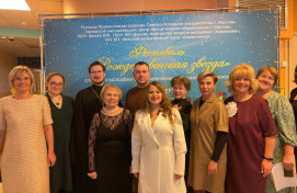 Очный тур Фестиваля-конкурса для детей с ОВЗ "Рождественская Звезда-2023".
