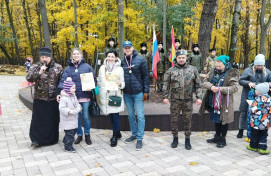 Игра "Патриоты России"