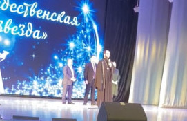 Финальный этап Фестиваля-конкурса «Рождественская звезда - 2024»