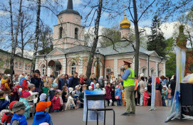 Детский конкурс «Пасхальная Радость»