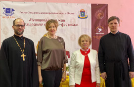 Муниципальный этап Международного Конкурса-Фестиваля «Пасхальное яйцо 2024»