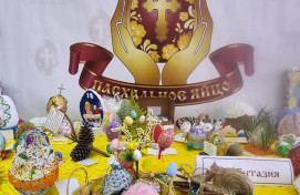 Муниципальный этап Международного Конкурса-Фестиваля «Пасхальное яйцо 2024»
