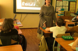 Киноурок, посвящённый детям войны.
