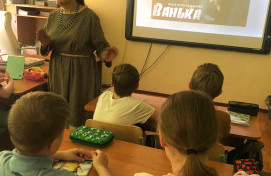 Киноурок, посвящённый детям войны.