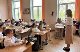 Урок «Пасха и традиции празднования».
