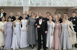 Рождественский бал
