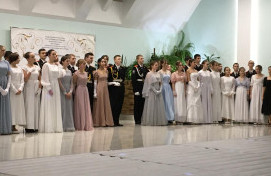 Казанский бал - 2024