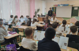 Урок ОПК на тему «Таинства Церкви»
