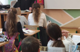 Урок ОПК на тему «Таинства Церкви»