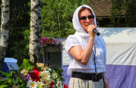 День Семьи, Любви и Верности