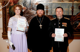 Пасхальный бал