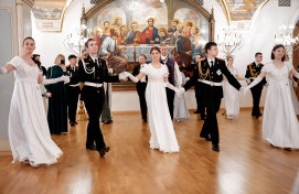 Пасхальный бал