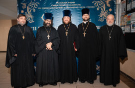 Рождественские чтения: «Просвещение и нравственность: формирование личности и вызовы времени»
