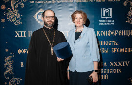 Рождественские чтения: «Просвещение и нравственность: формирование личности и вызовы времени»