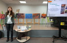 Конференция «Эхо прошедшей войны»