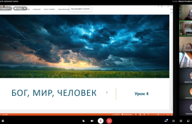 Cеминар для учителей ОПК